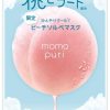 Ihonhoito BCL | [Bcl] Momopuri Jelly Mask Cool