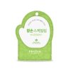 Matkakokoiset Tuotteet Frudia | [Frudia] Green Grape Pore Peeling Pad