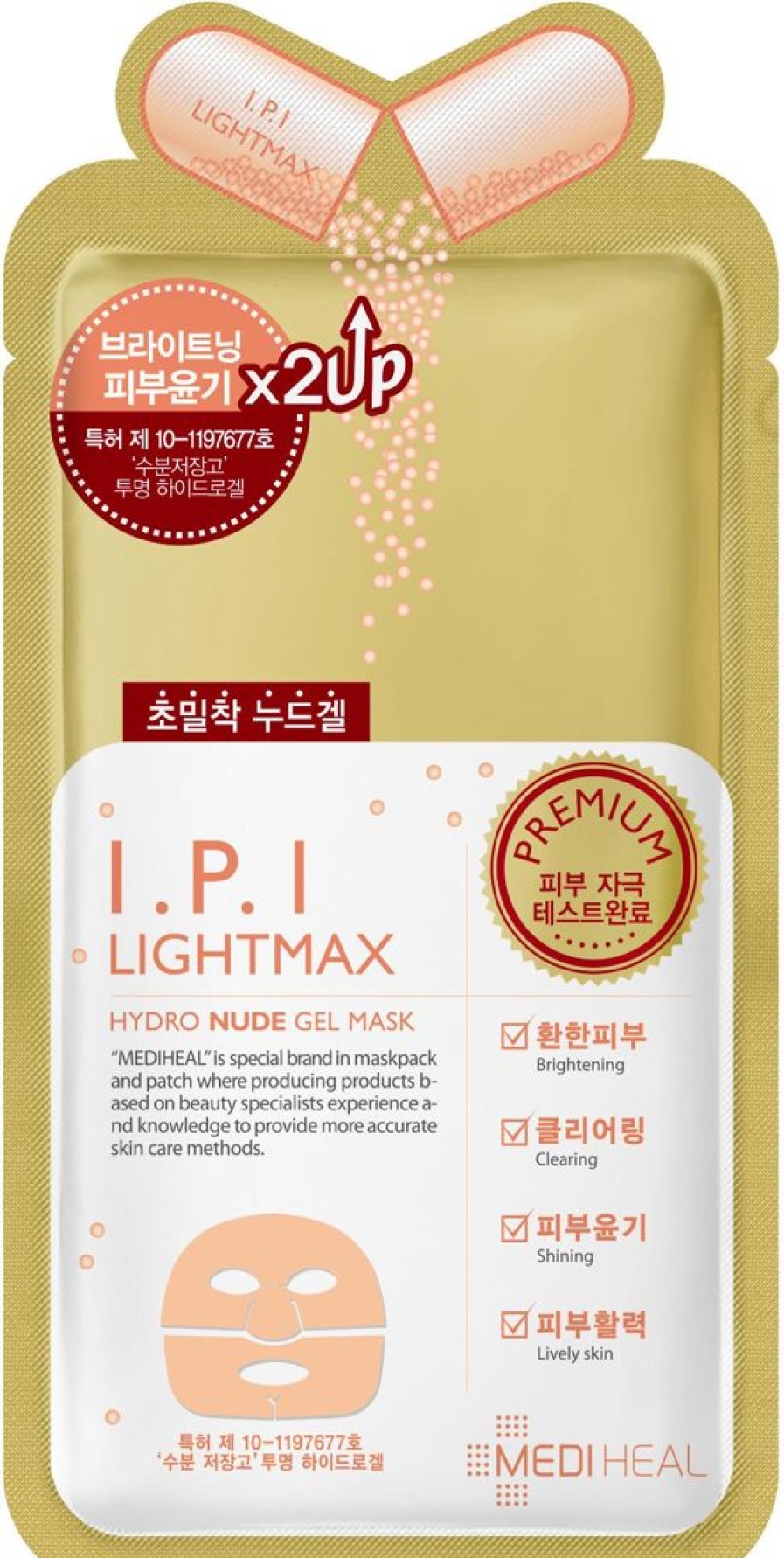 Ihonhoito Mediheal | [Mediheal] I.P.I Lightmax Nude Gel Mask