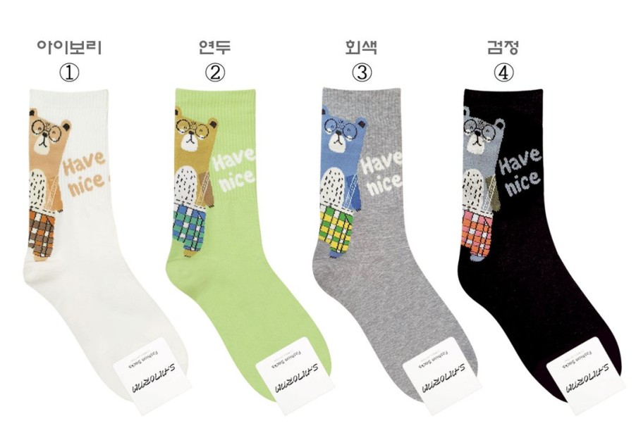 Lifestyle Yeppo & Soonsoo | Nice Bear Socks