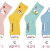 Lifestyle Yeppo & Soonsoo | Sanrio Socks Pastel