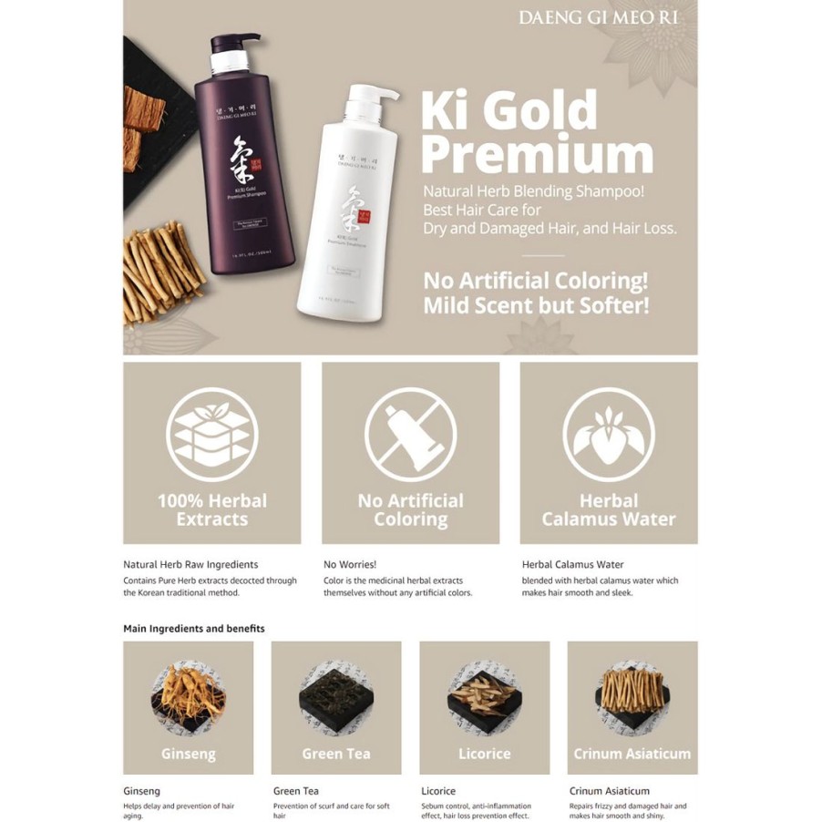 Hiukset Daeng Gi Meo Ri | [Daeng Gi Meo Ri] Ki Gold Premium Treatment