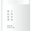 Ihonhoito Round Lab | [Round Lab] 1025 Dokdo Lotion