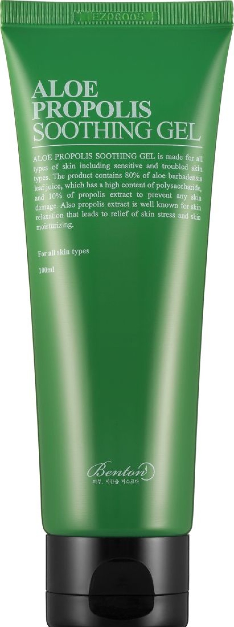 Ihonhoito Benton | [Benton] Aloe Propolis Soothing Gel