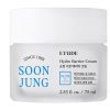 Ihonhoito Etude | [Etude] Soon Jung Hydro Barrier Cream (Jar)