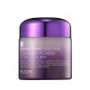 Ihonhoito Mizon | [Mizon] Collagen Power Lifting Cream