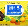 Ihonhoito Saborino | [Saborino] Morning Beauty Facial Sheet Mask Set