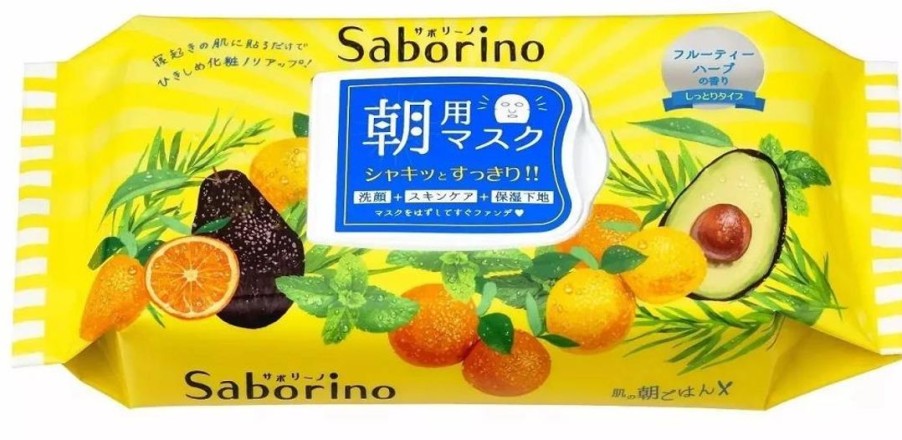 Ihonhoito Saborino | [Saborino] Morning Beauty Facial Sheet Mask Set