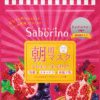 Ihonhoito Saborino | [Saborino] Morning Facial Sheet Mask Moisture Rich 5Pcs